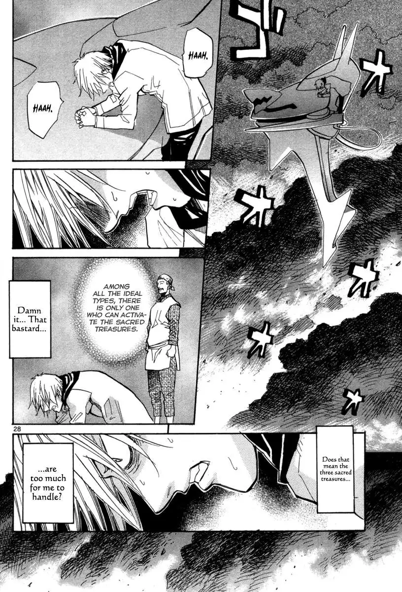 Kamisama Dolls Chapter 68 29